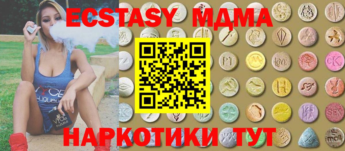 Рославль  дарк нет как зайти  Вход с VPN  ЭКСТАЗИ MDMA 