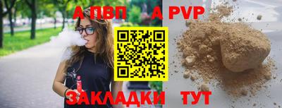 мдма Татарск