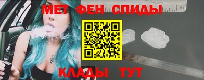 мдма Татарск
