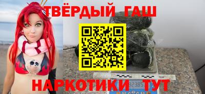 гашиш Тверь
