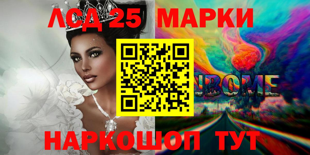 ЛСД экстази ecstasy Рославль