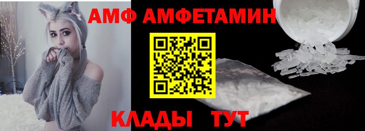 Метамфетамин винт Рославль