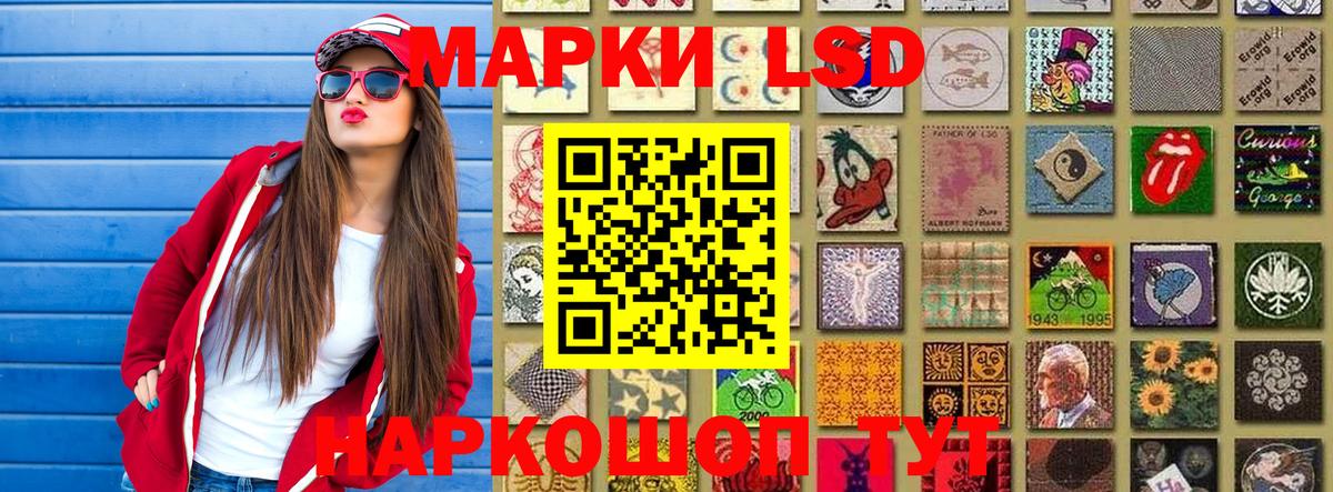 Марки NBOMe  Вход с VPN  Марки NBOMe 1500мкг  Рославль  Марки NBOMe 1500мкг 