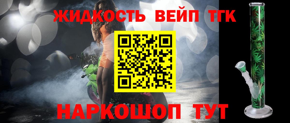 ГАШИШ  Рославль  Мефедрон   APVP СОЛЬ   ГАШИШ  Конопля  Вход с VPN  КОКАИН 