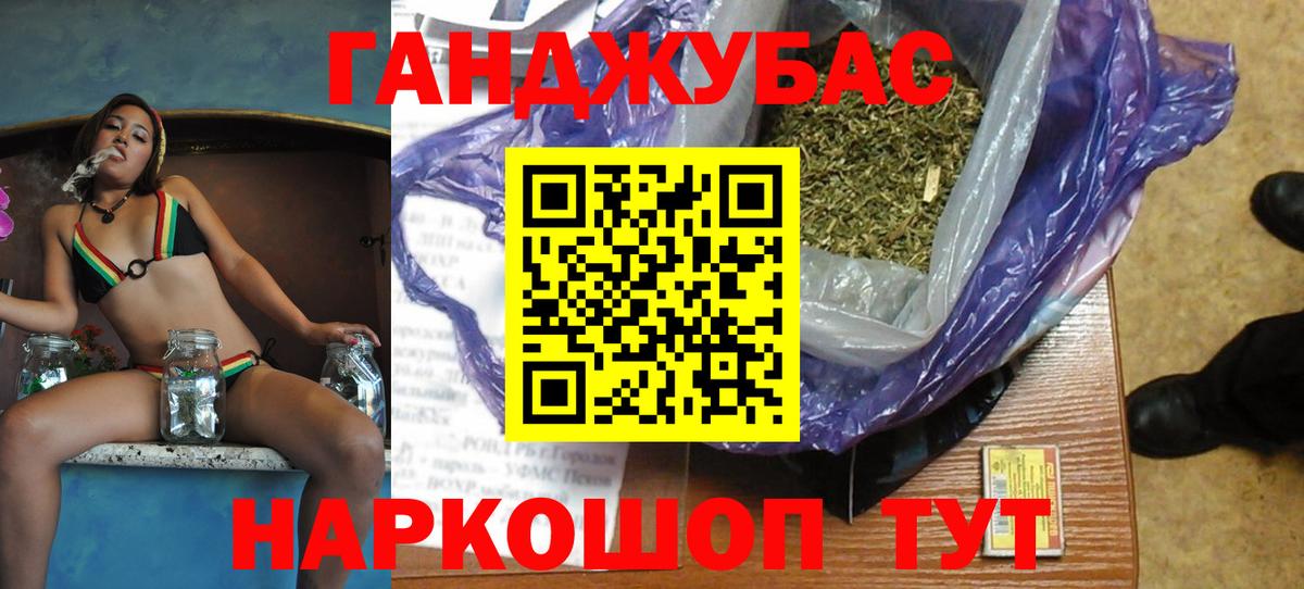 Каннабис гибрид  Шишки марихуана ГИДРОПОН  Вход с VPN  Рославль 
