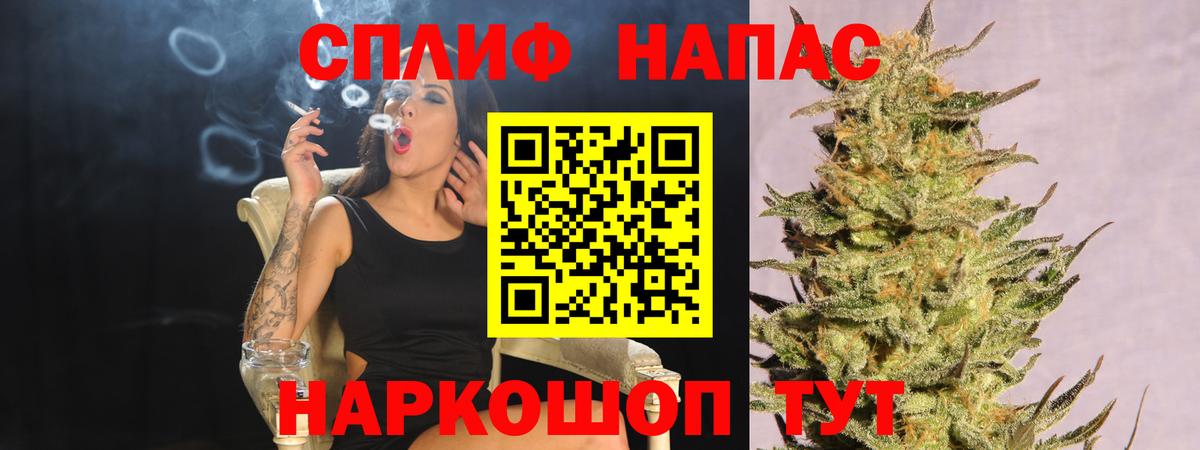 Бошки марихуана тримм Рославль